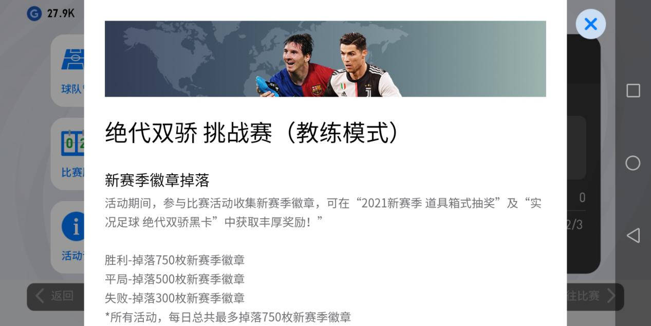 比齐达内统治力强的足球员,比齐达内还强的球员