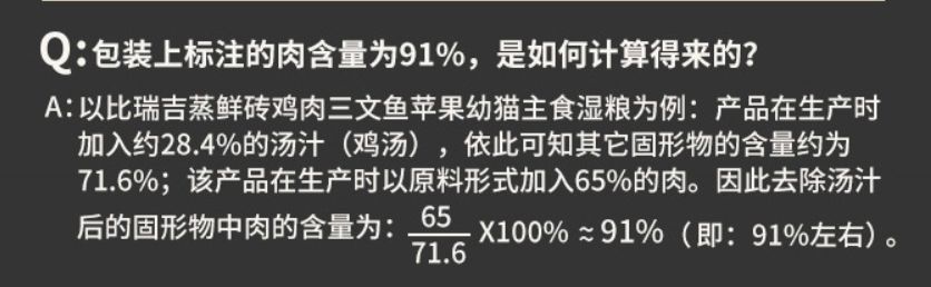 比瑞吉主食湿粮,比瑞吉猫粮湿粮