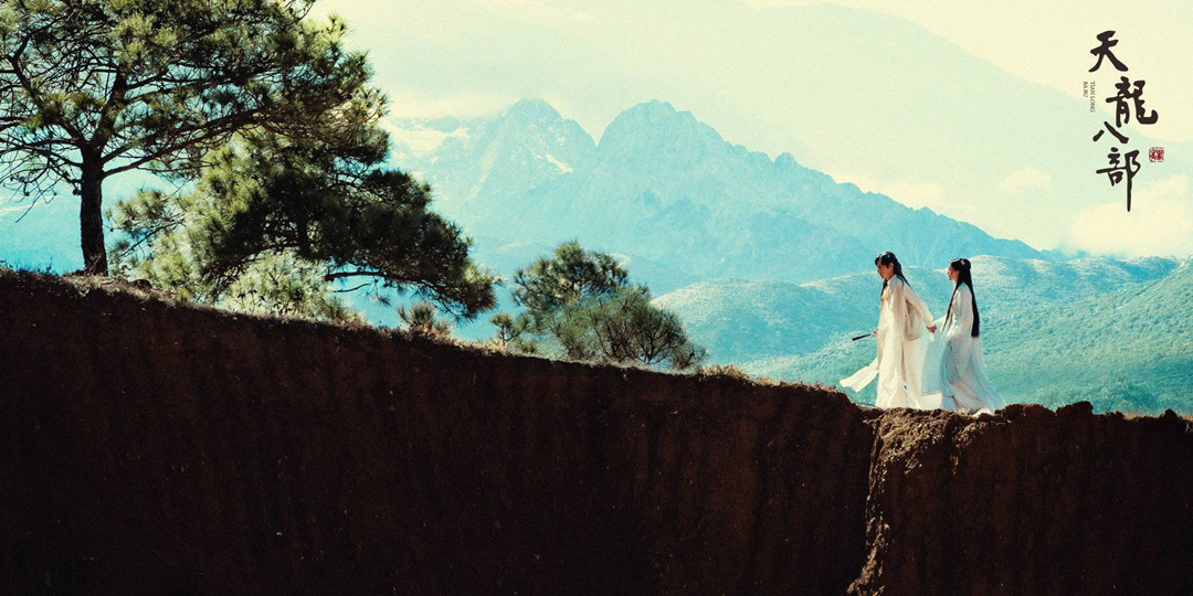 新版天龙八部最出彩角色,新版天龙八部里的阿紫