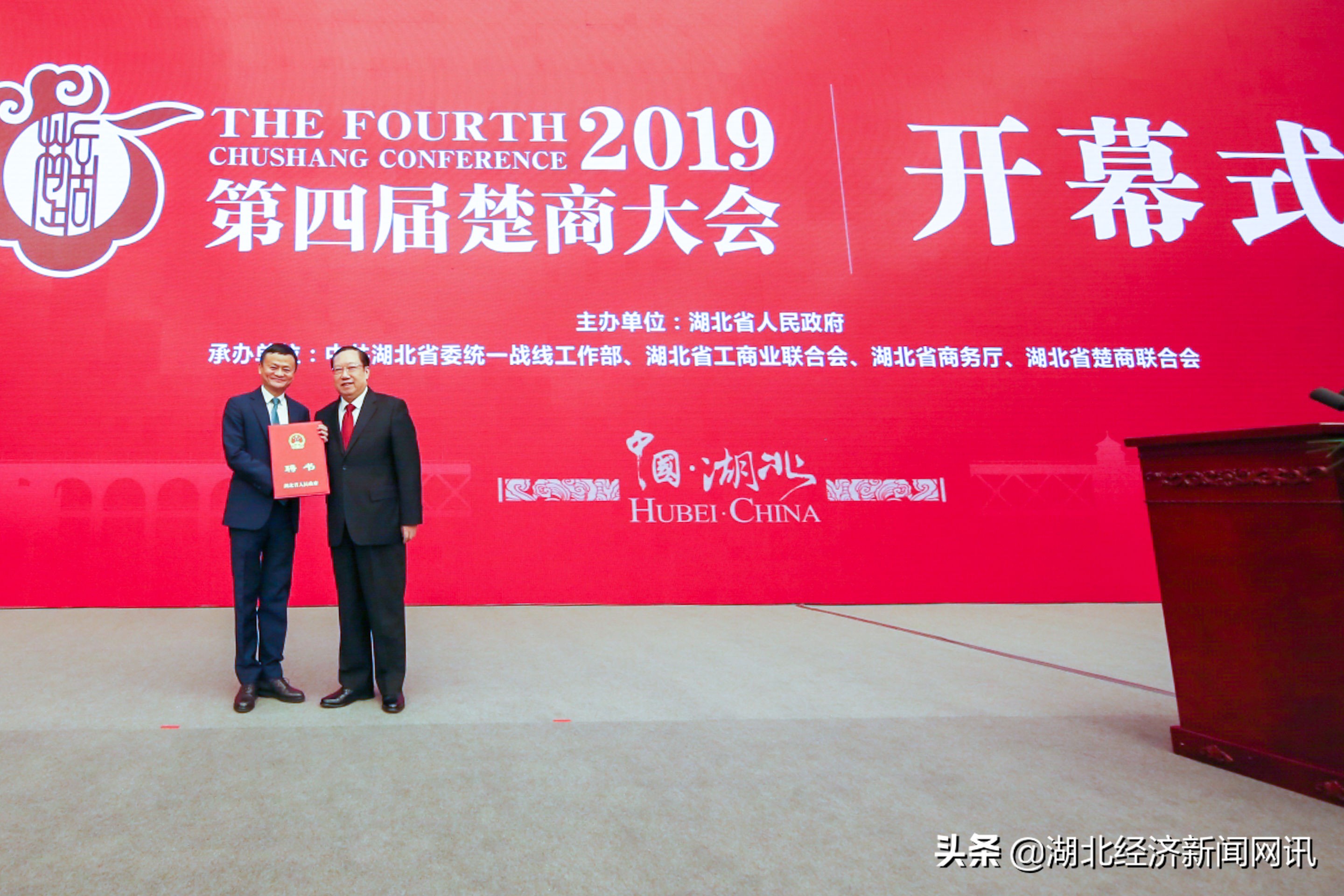 马云对未来发展的看法,马云中国未来10年发展趋势