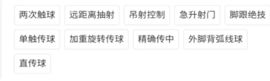 古蒂传球集锦1995,古蒂传球集锦高清视频