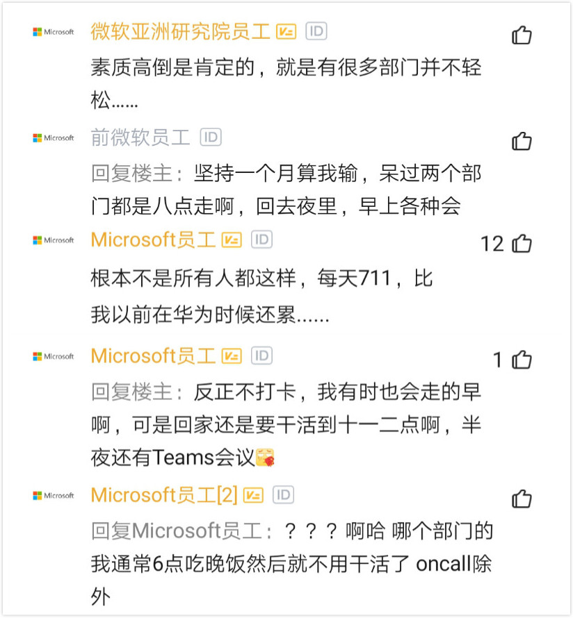 放弃月薪2woffer,放弃了斯坦福的offer