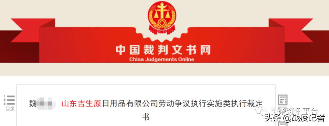 吉生原被罚后圣达生物又得新生，GDT区块链新模式暗藏何种玄机？