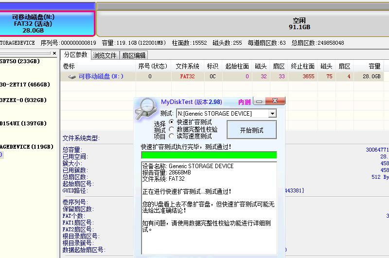 在拼夕夕上买东西值吗,在拼夕夕买到假品牌
