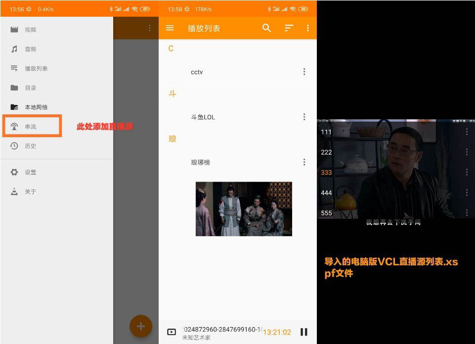 值得推荐的直播源,靠谱的直播源
