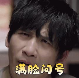 眼睛无神，总感觉睡不醒，警惕！可能是上睑下垂【呱呱教·164】