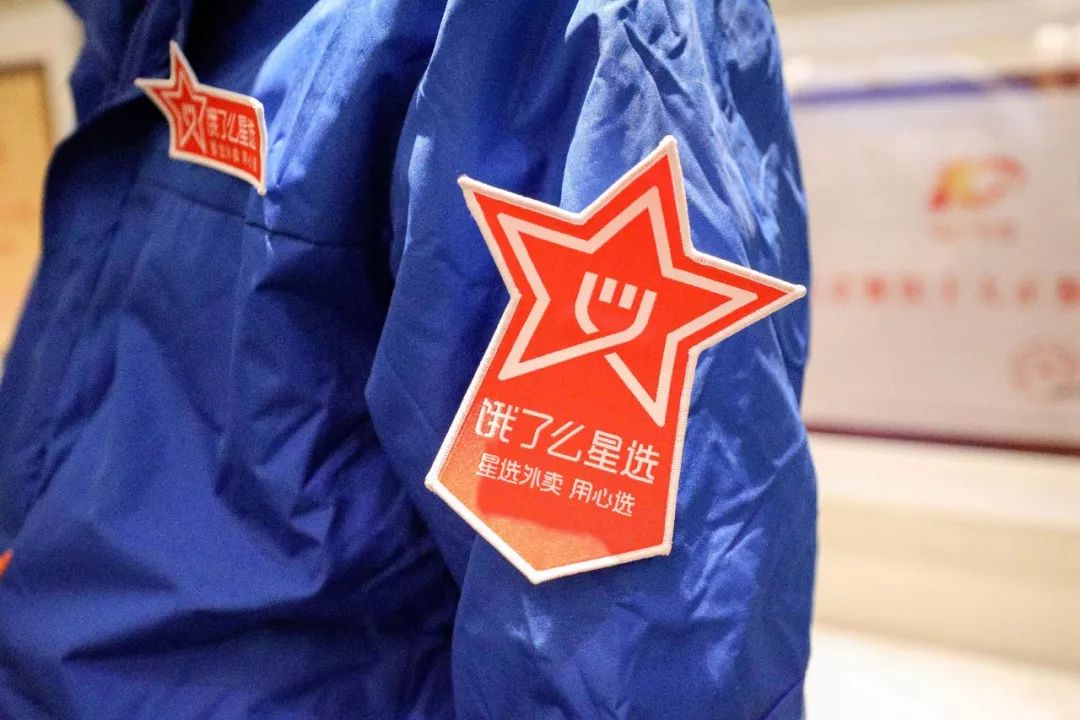 喜家德为啥没有外卖,喜家德新品点不了外卖