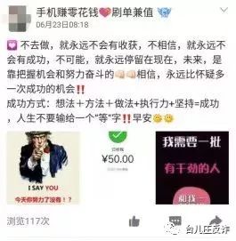 防不胜防的网购诈骗你不得不警惕,警惕网购骗局已有人被骗7万多元