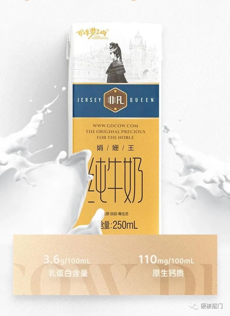 超全中国牛奶,国产牛奶图鉴