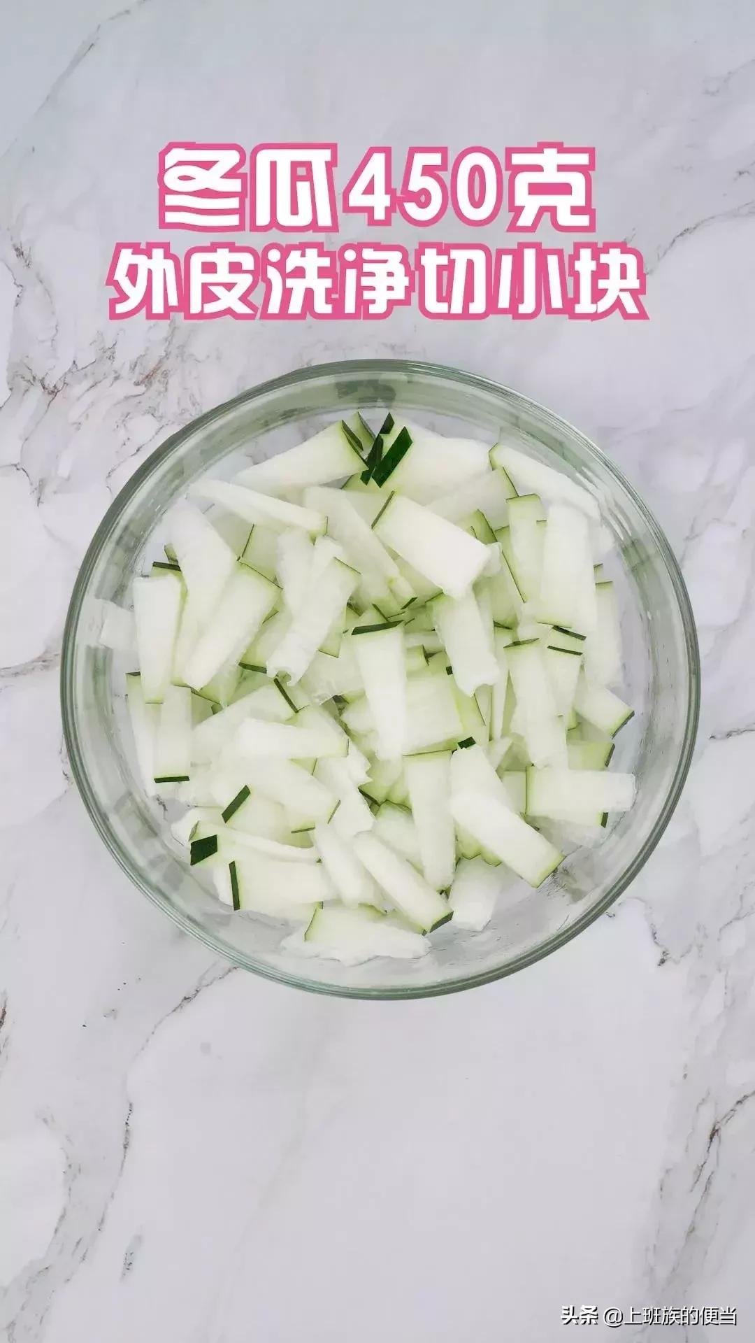 在家两元一碗的小吃,这小吃4元2分钟就能吃上很解馋