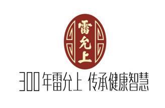雷允上和上海雷允上药业哪个好,雷允上上海和苏州店的差别