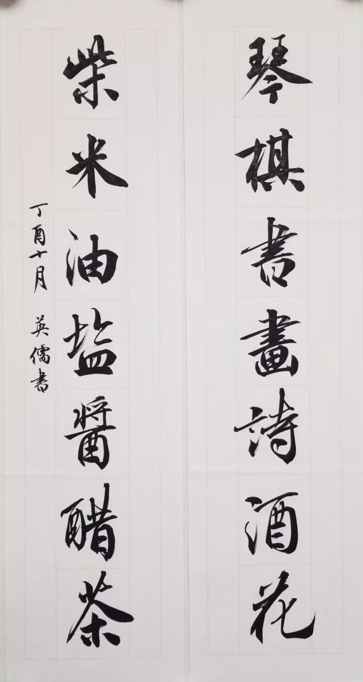 书房题词对联,书房对联多幅