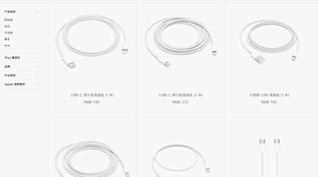 苹果官方卖的手机有什么配件,苹果官方配件值得买