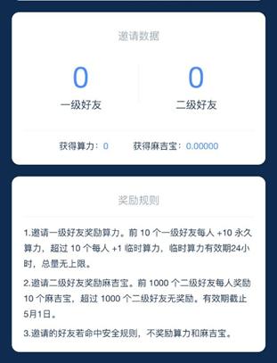 火币研究院：3分钟回顾“麻吉宝”事件