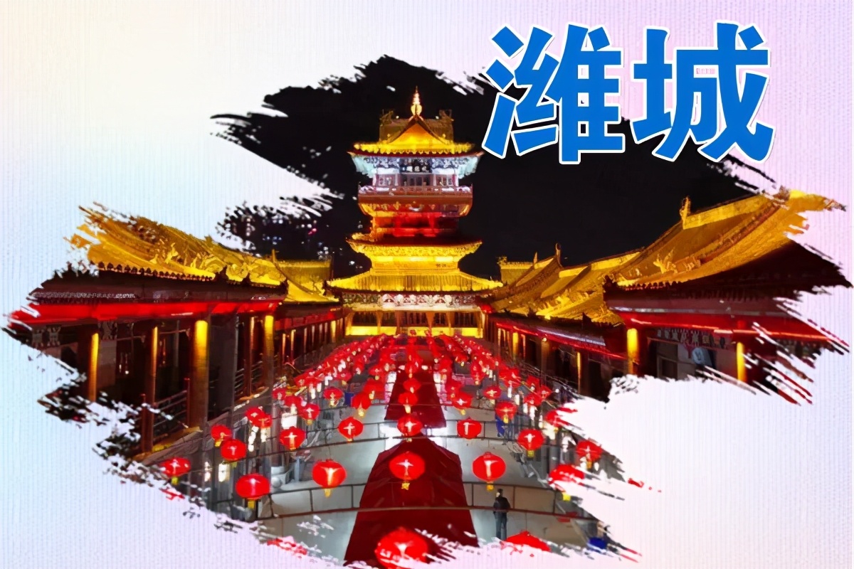 潍坊2024全民健身启动仪式,潍坊全民健身运动会报名