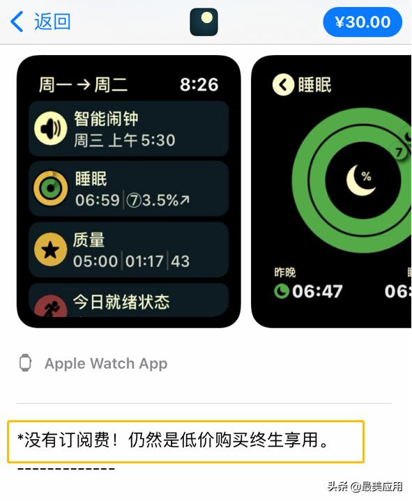 十大免费付费app排行榜,有哪些付费app值得推荐