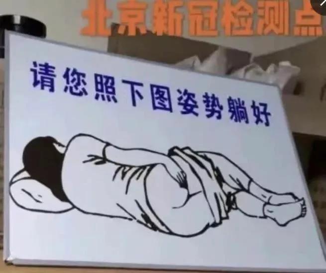 肛拭子采样主要检查什么问题,肛拭子采样是什么意思