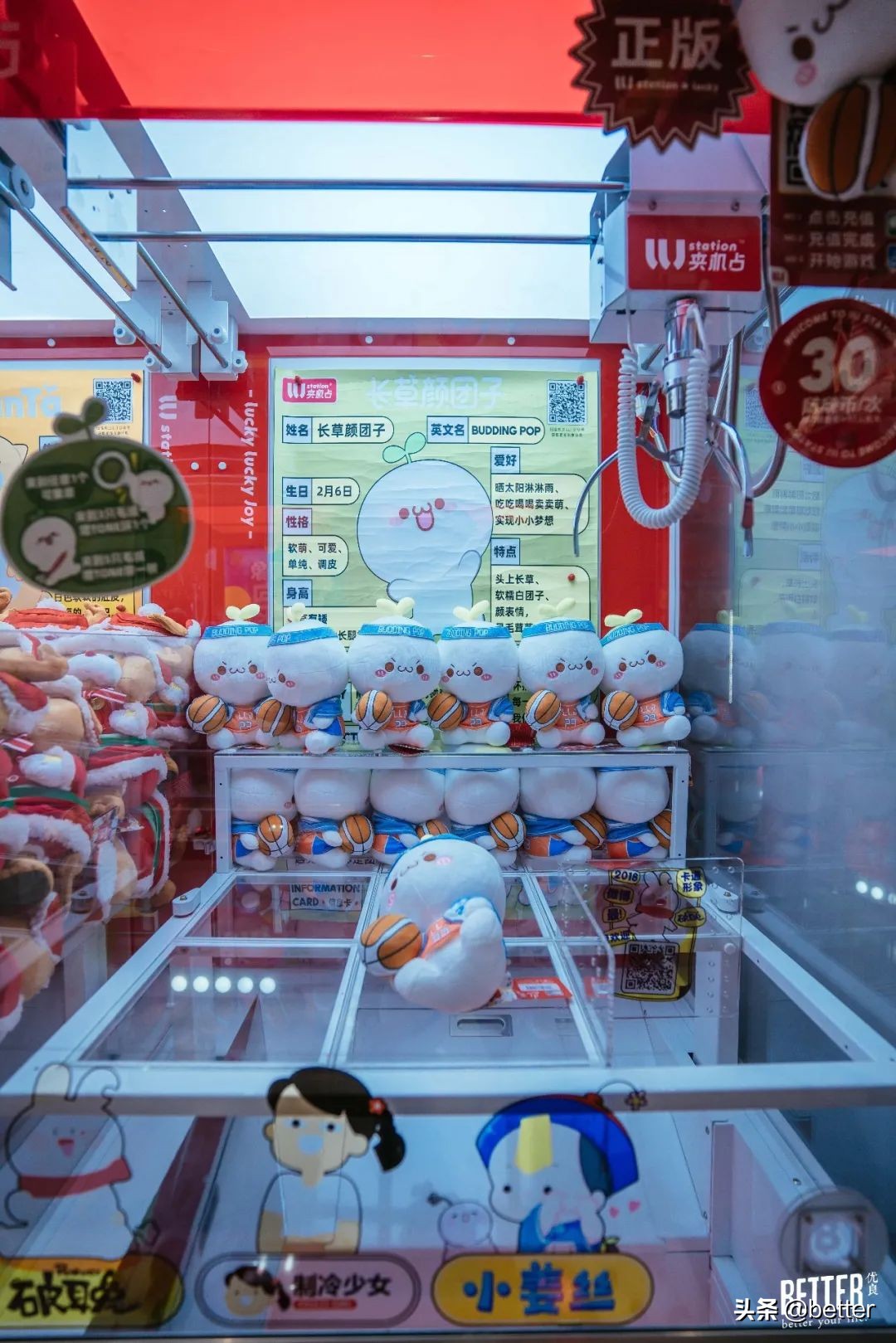 逛完玩具店,逛了一圈儿童玩具市场