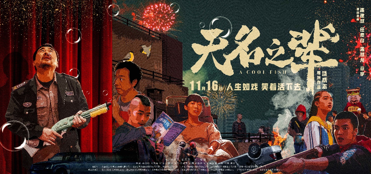 12月还有什么好看的电影,12月热门电影有哪些