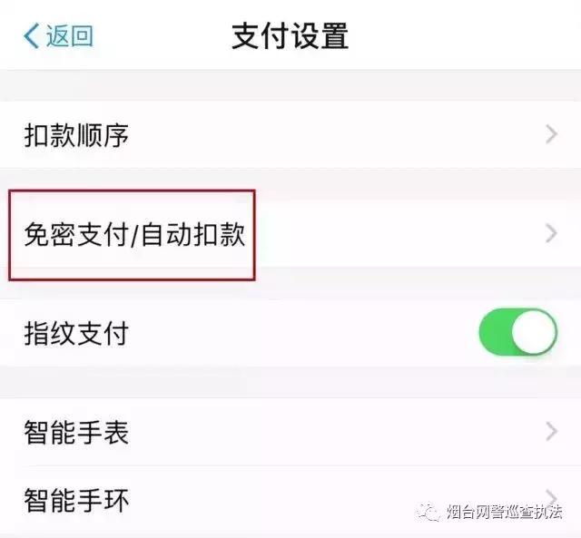 你点过手机上这些功能吗