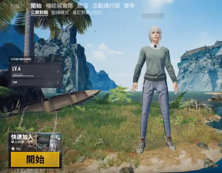 pubg手机版最真实的刺激战场,pubglite刺激战场轻量版