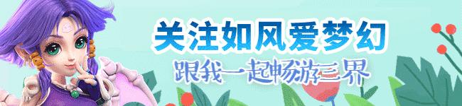 梦幻西游180联服战,梦幻西游服战163联武神坛决赛
