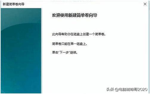 笔记本win7只有一个c盘怎么分盘,电脑的windows系统是几位怎么看