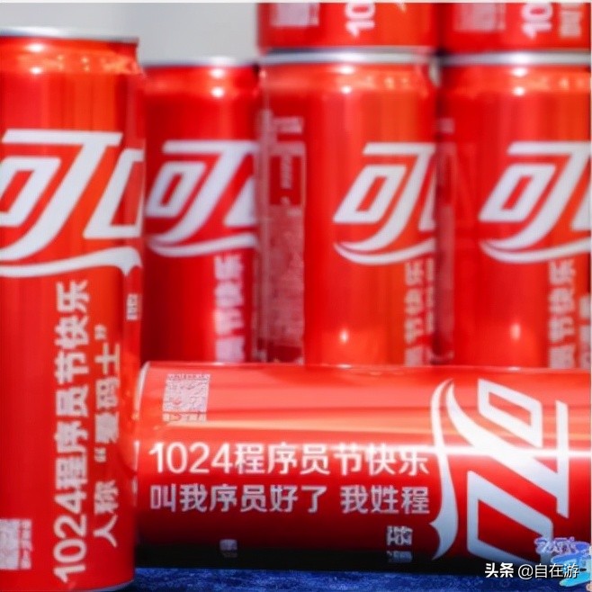 程序员1024天纪念日,1024程序员的日子