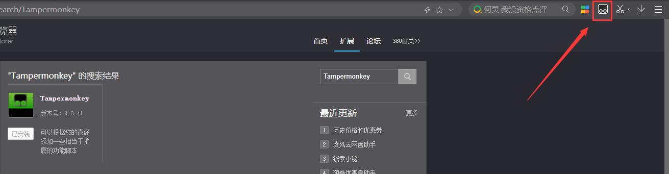 超星尔雅学习通怎么自动播放,尔雅网课答题软件
