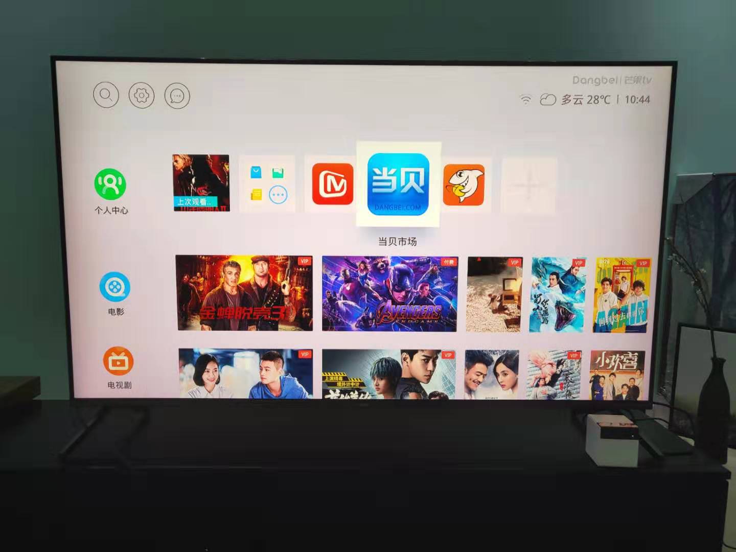 荣耀智慧屏可以装直播软件吗,荣耀智慧屏怎样看直播