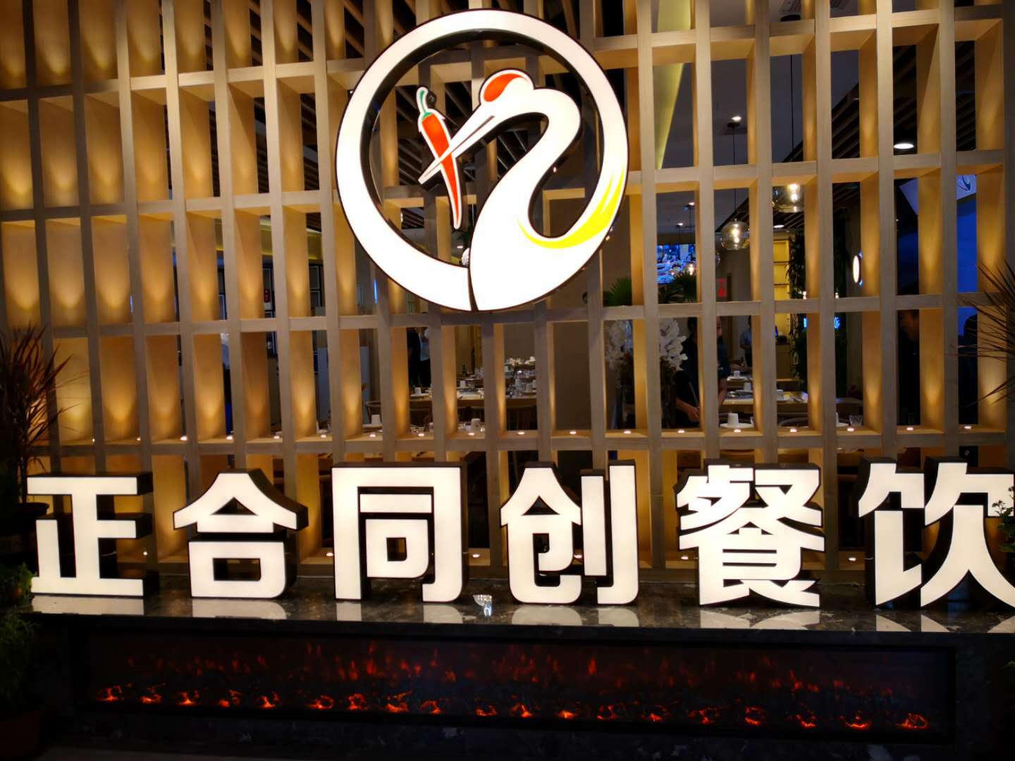 正合意鲜货火锅团购,正合意鲜货火锅优惠套餐