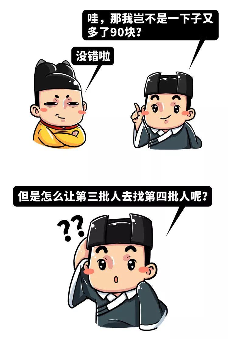 揭秘传销十大问题,揭露传销的本质