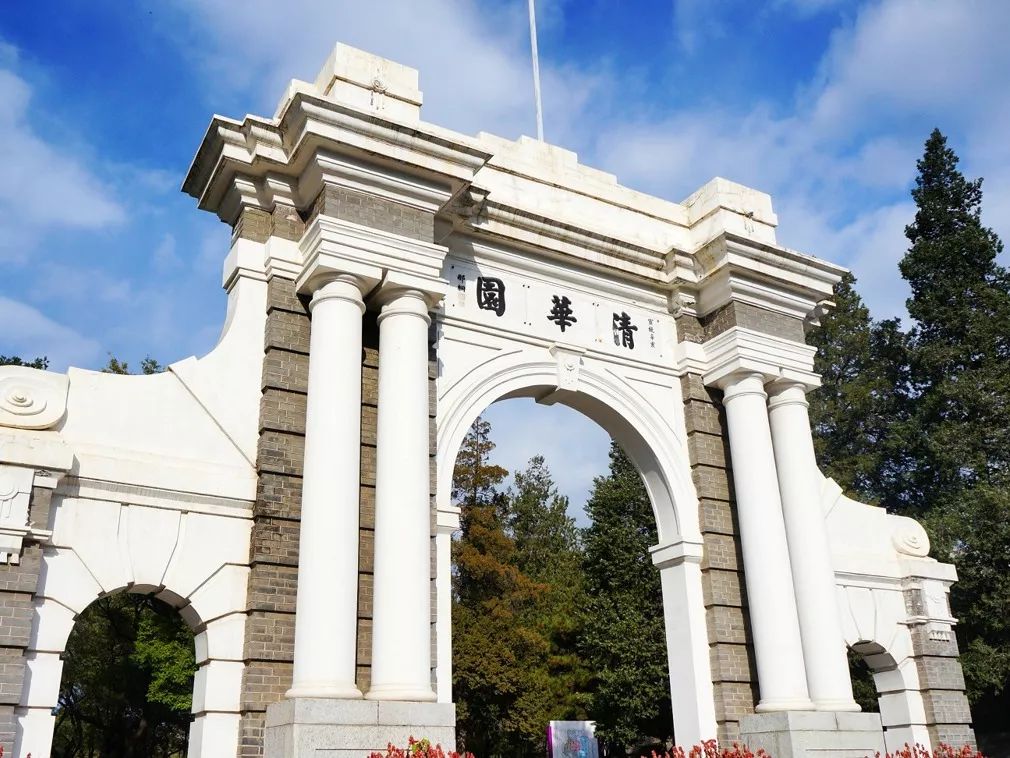 庚子赔款赔了哪些大学,退还庚子赔款建立的大学