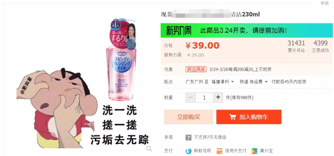 优秀的淘宝主图设计,设计师再牛也难不倒