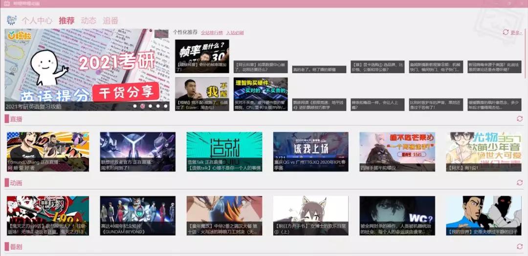 怎么提升电脑性能win10,如何升级提高电脑性能