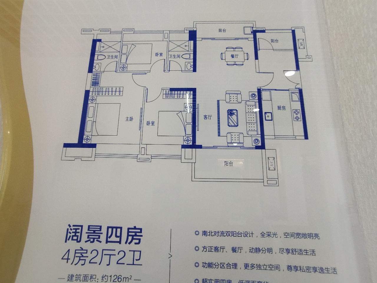 怡翠尊堤新楼盘,怡翠尊堤江景大城