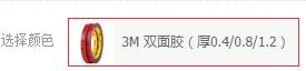 3m胶为什么那么厉害,3m胶哪款最好