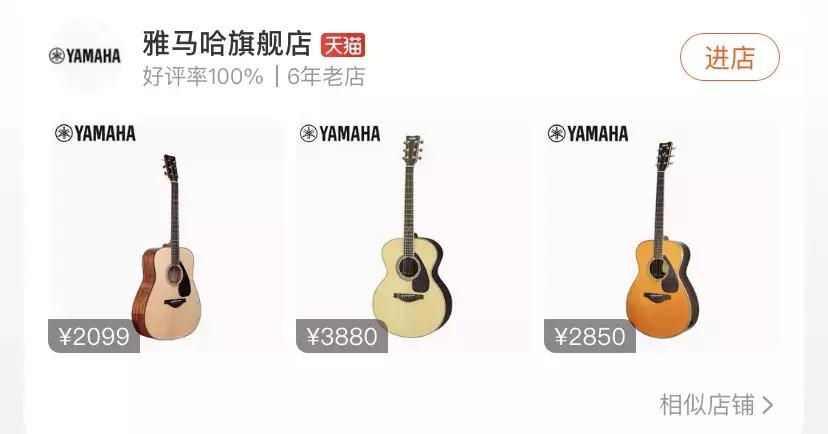 雅马哈钢琴采样,雅马哈钢琴分析