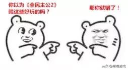 全民主公2武将升级规则图解,全民主公2新武将活动