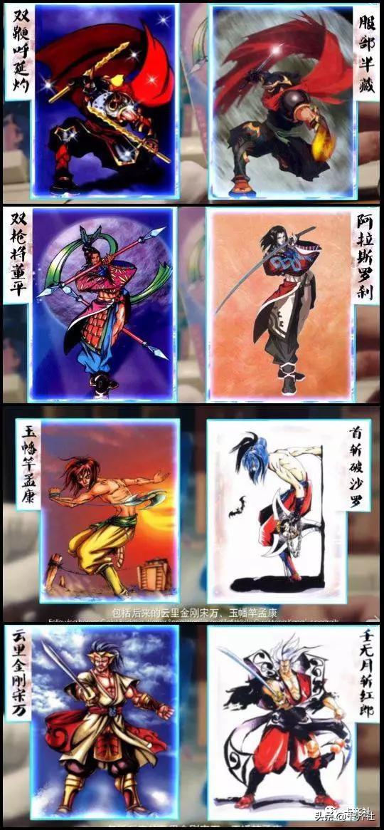 那些年一起追过的零食,那些年我们一起追过的球队卡片