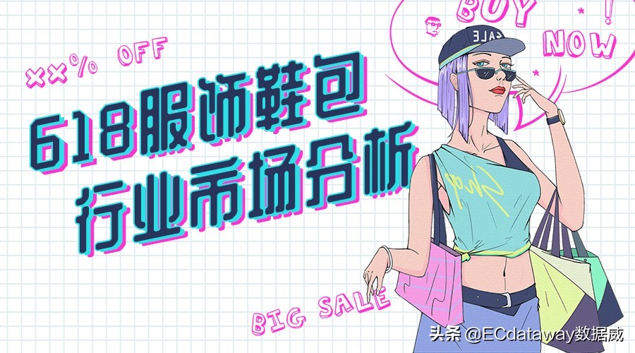 数据威的核心产品有哪些,数据产品市场分析