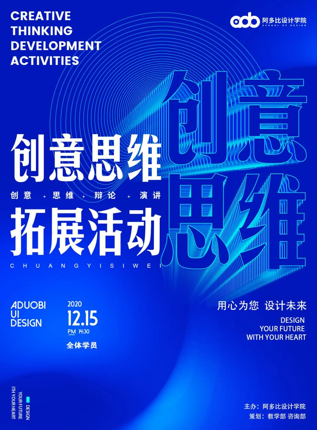 实用9个一目了然的海报排版布局,如何排版2寸照