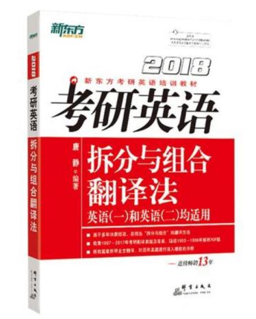 考研看的书单,考研各科书单