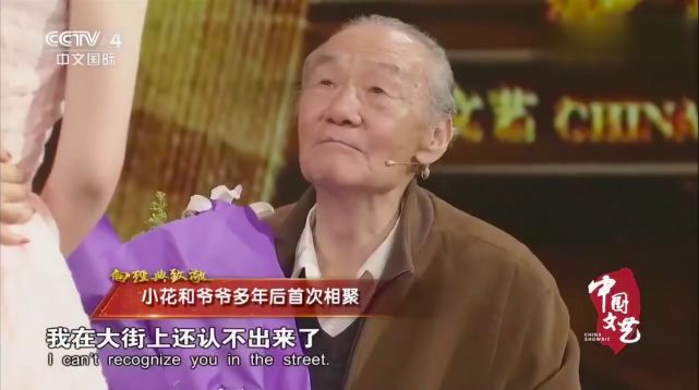 暖春小花爷爷葬礼,暖春小花的爷爷怎么去世的