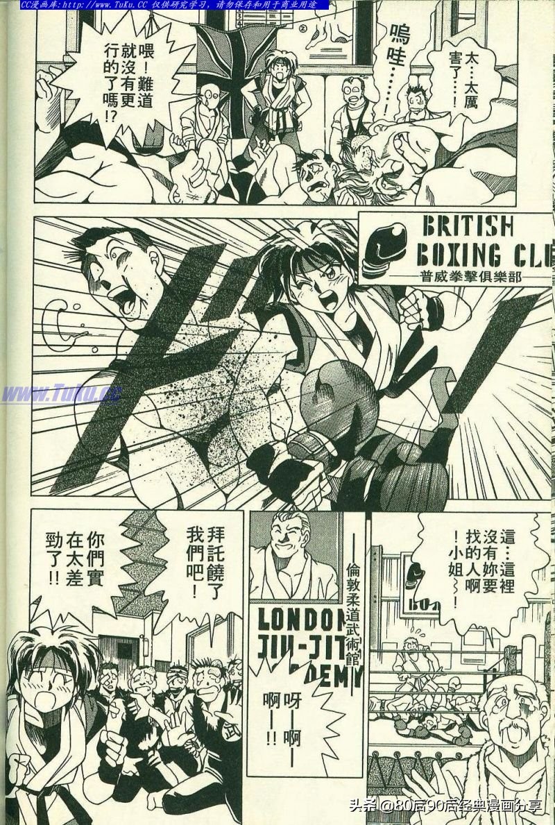 拳皇94完整,拳皇94-03是全屏吗