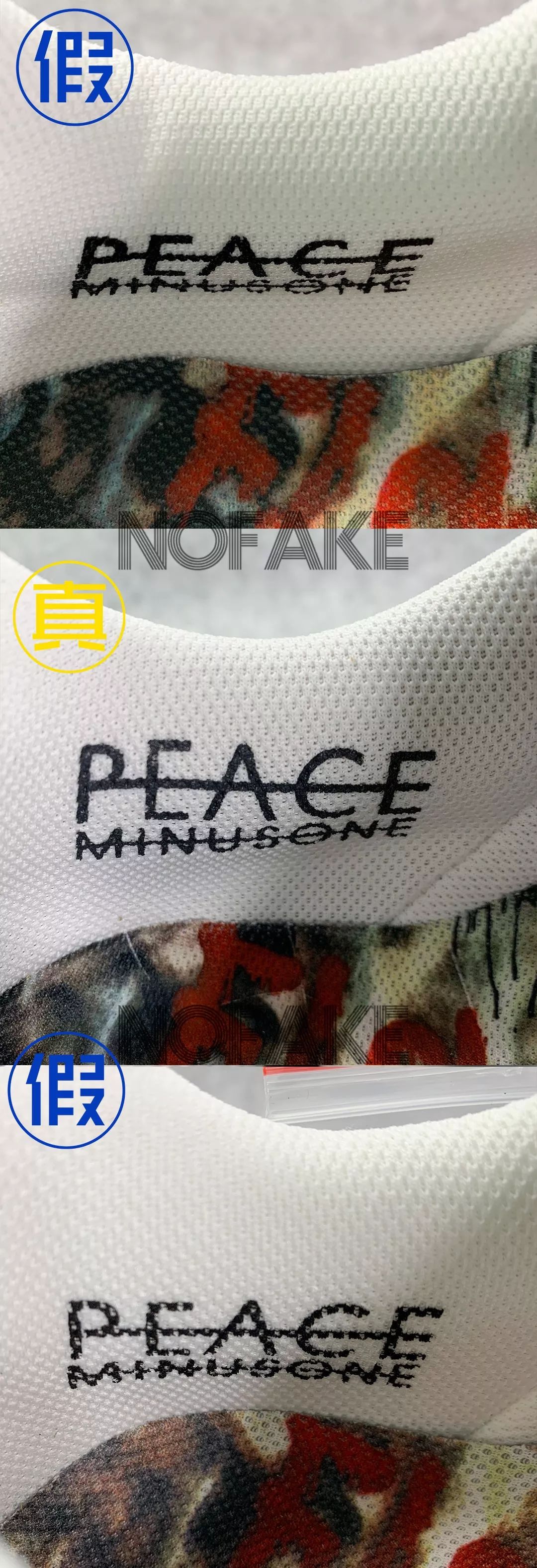 权志龙实属厉害，假鞋都能带断货，PMOxAF1真假对比