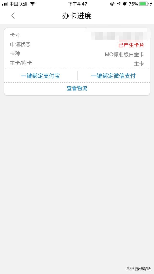 【民生银行】全民*法大**依然有水，秒批30000，电话没打就下卡！