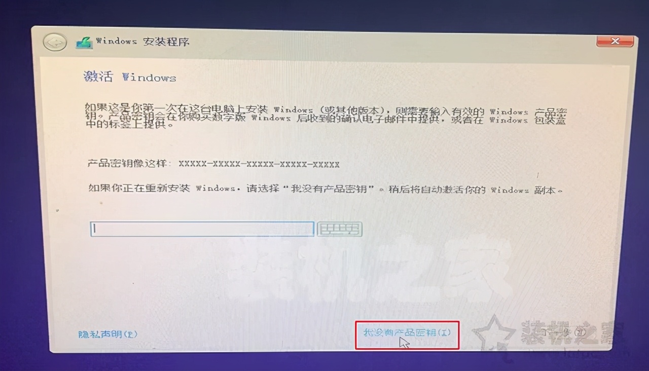 微软官方写入u盘的系统如何运行,微软平板u盘重装原版系统