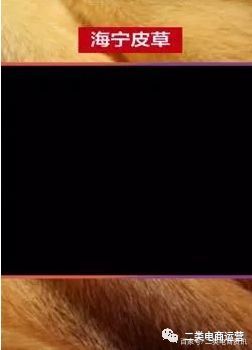 二类电商视频剪辑教程,如何制作爆款电商视频教学