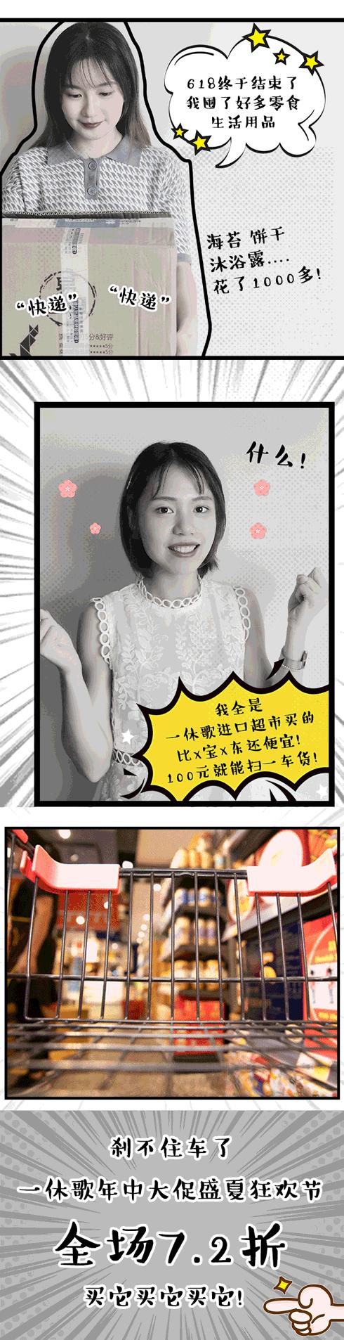 漳州进口超市,进口超市漳州